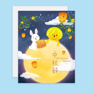 Mid-Autumn Festival, Moon Festival Card